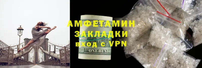 Amphetamine 98%  как найти закладки  Гвардейск 